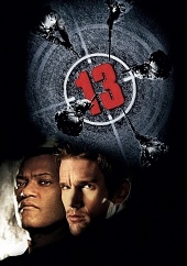Нападение на 13-й участок (2005)