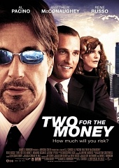 Деньги на двоих (2005)
